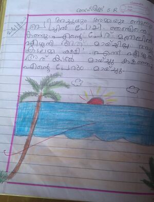 46211-ALP-ADVIK S R.jepg.jpg