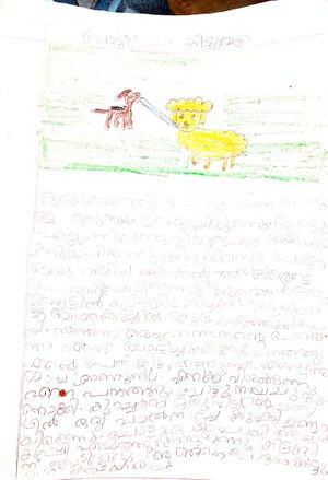 47557-kkd- renith s r.jpg