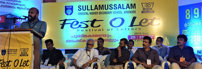 പ്രമാണം:48002 fol 7.jpg