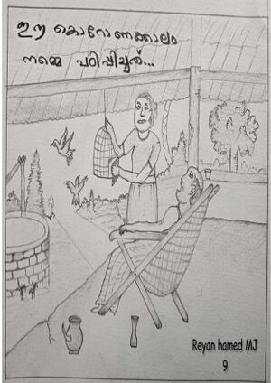 48131reyan hamad,m.j.jpeg