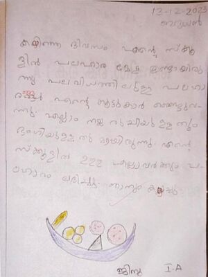 48402-MLP-KUNJ-JINU FAIHAN.jpg