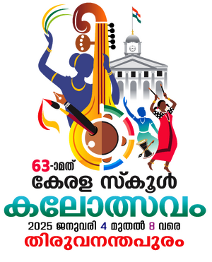 63rd state kalolsavam logo.png