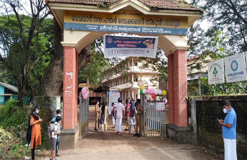 പ്രമാണം:BS21 MLP 19026 2.jpg