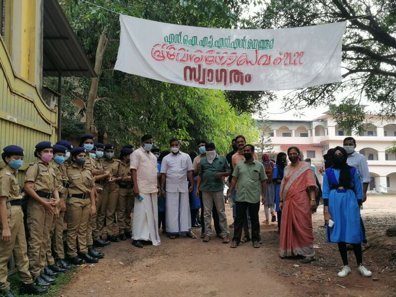 പ്രമാണം:IMG 20211116 35799.jpg