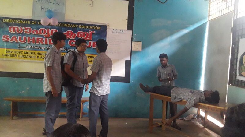 പ്രമാണം:Souhrida club 3.jpg