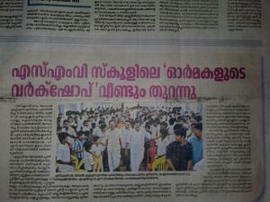 Work lab -news-20180723-WA0112.jpg