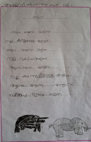 14501-KNR-KUNJ-ABDUL FATHAH(5).jpg