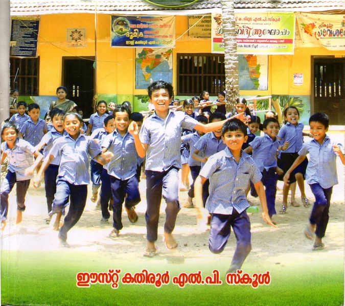 പ്രമാണം:14612 1.jpg