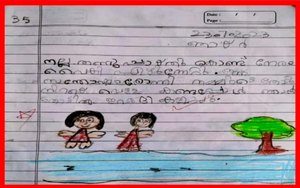 14755-KNR-KUNJ-SANVIYA K.png