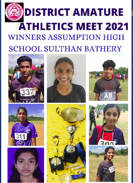 പ്രമാണം:15051 winners image 7.png