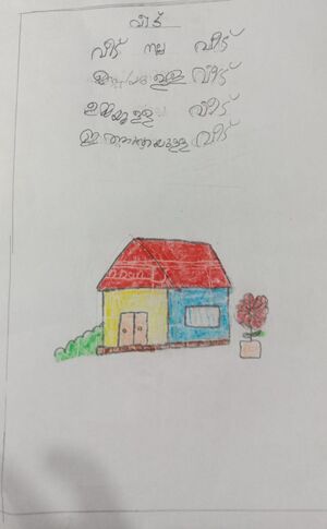 15087-WYD-kunj-Fathima Shahana.jpg