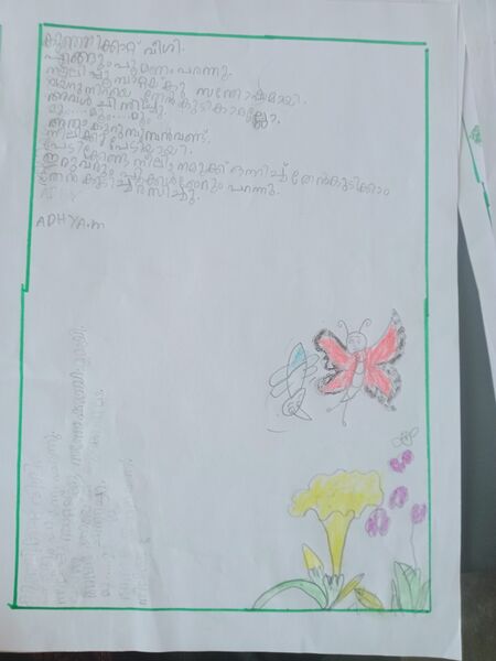 പ്രമാണം:15231-WYD-KUNJ-ADYA M.jpg