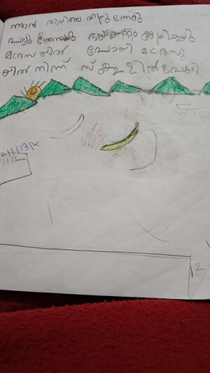 15260-WYD-KUNJ-AYSHA HADIA.jpeg