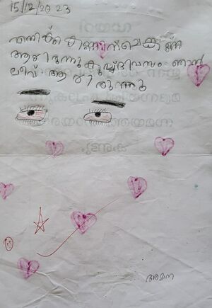 16348-KKD-KUNJ-AMANA MARIYAM.jpg