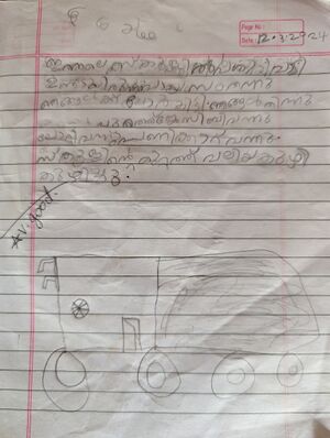 16706-KKD-KUNJ-ANUGRAH E M.jpg