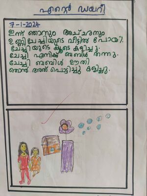 17547-KKD-KUNJ-ISHANI K K.jpg