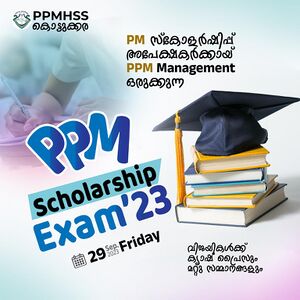 18083PPM SCHOLARSHIP.jpg