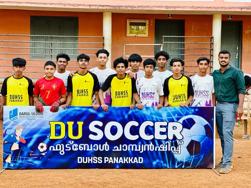 പ്രമാണം:18092-DEPARTMENT OF -PHYSICAL EDUCATION1.jpg