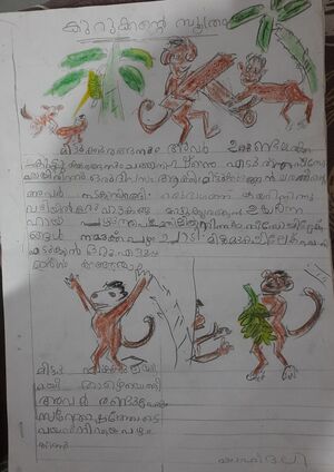 18355-MLP-KUNJ-SHAHID ALI.jpg