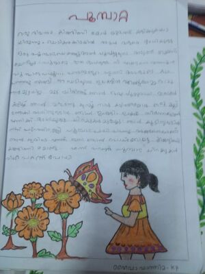 18641-MLP-KUNJ-IFA FATHIMA KP 1 E.jpeg