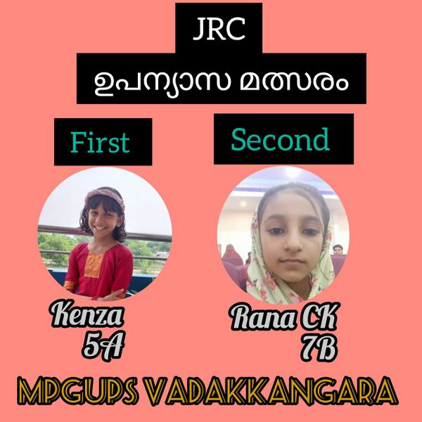 പ്രമാണം:18677 Aug8.jpg