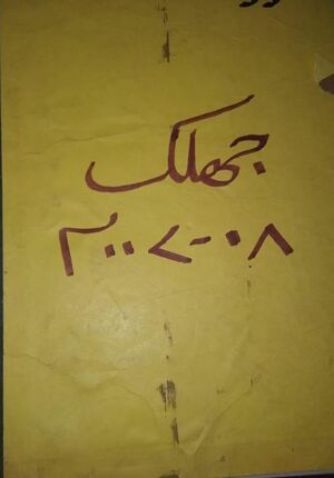 19015-urdu Club22.jpeg