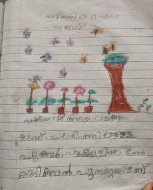 19244-MLP-KUNJ-FATHIMA AIFA .jpeg