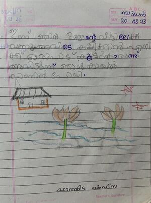 19328-MLP-KUNJ-FATHIMA SHAHZA.jpeg