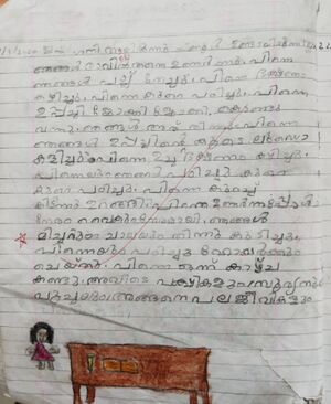 19367-MLP-KUNJ-FATHIMA SALHA.jpg