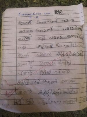 19527-MLP-KUNJ-FATHIMA RENA 1A.jpg