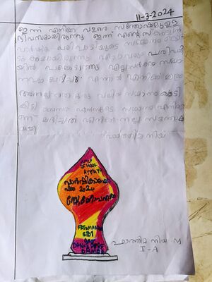 19606-MLP-KUNJ-FATHIMA NIYA.jpeg