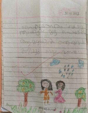 19633-MLP-KUNJ-AYISHA RENA.jpg