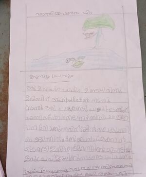 19652-MLP-KUNJ-FATHIMA SHENZA.jpg