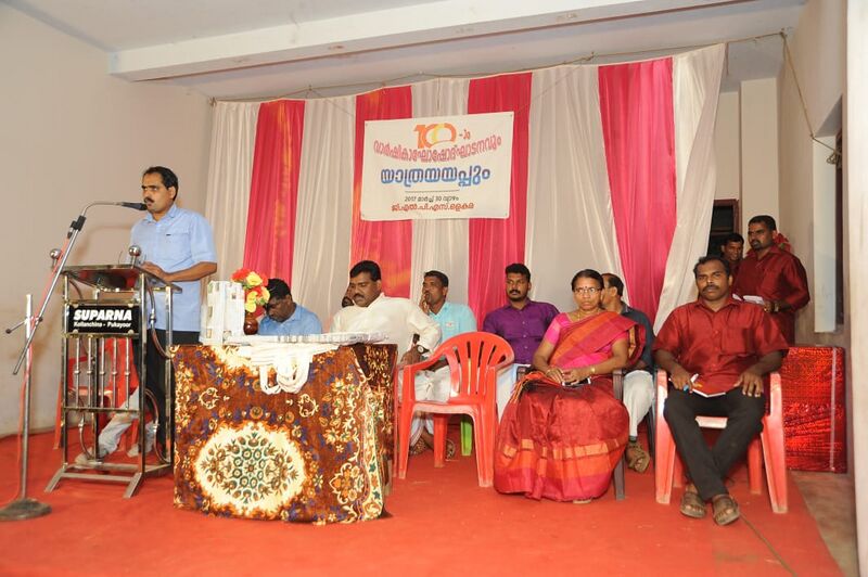 പ്രമാണം:19833 agosham 115.jpg