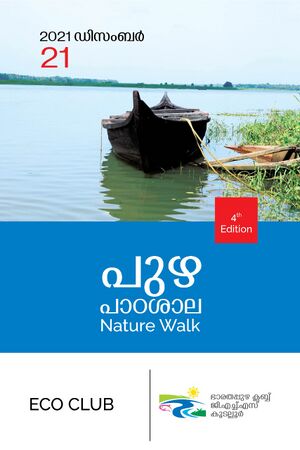 20062 nature walk.jpg