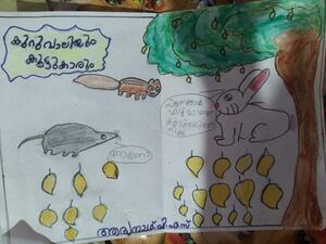 20227 1st vaaynanachangatham.jpeg