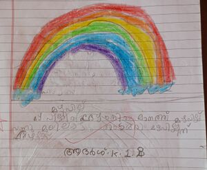 20305-PKD-KUNJ ADARSHN K.jpg