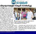 14:14, 14 ജൂൺ 2026-ലെ പതിപ്പിന്റെ ലഘുചിത്രം