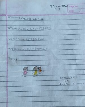 21302-PKD-KUNJ-HARSHINI C.jpg