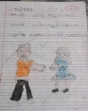 21706-PKD-KUNJ-P P PRANAYA.jpeg