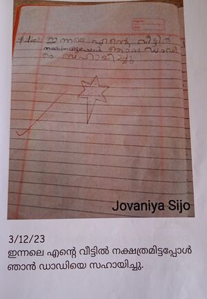 22219-TSR-KUNJ-JOVANIYA SIJO.jpg