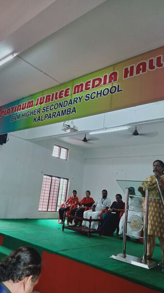 പ്രമാണം:23029MADH2.jpeg