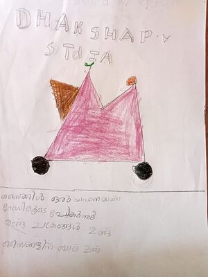 2318-TSR-KUNJ-DHAKSHA P V.jpg