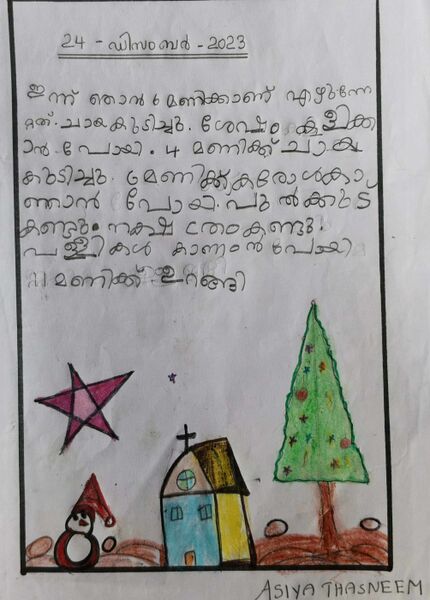 പ്രമാണം:23218-TSR-KUNJ-ASIYA THASNEEM K S.jpg