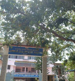 24004 Namboothirippad smaraka hall.jpg