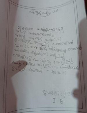 24228-TSR-KUNJ-JANKI KRISHNA.jpeg