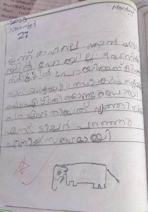 24668-TSR-KUNJ-MUHAMMED RAZIL.jpg