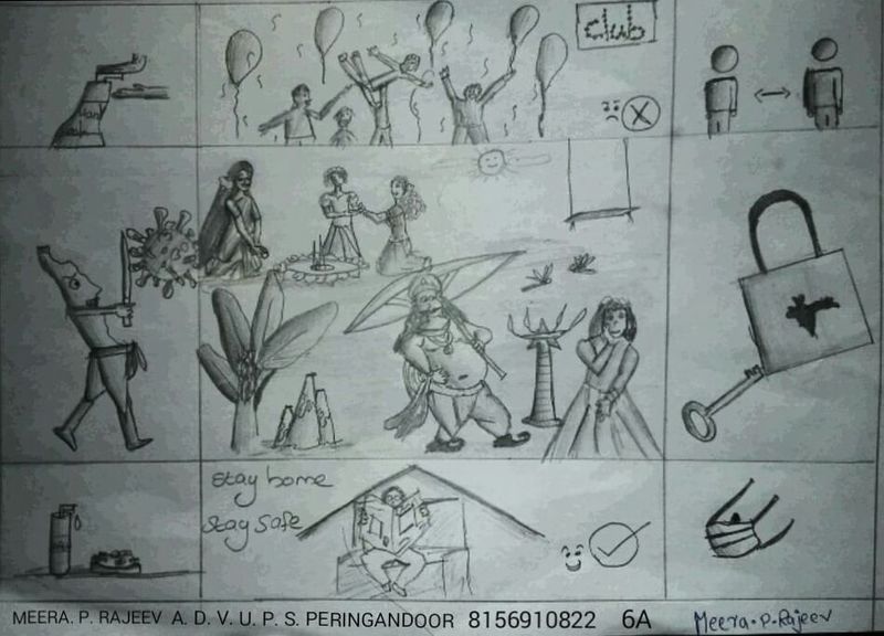 പ്രമാണം:24671 nerkazhcha ADV MEERA.jpg