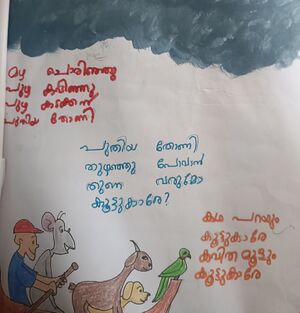 26257-EKM-kUNJ-AVANTHIKA 1000(3).jpg