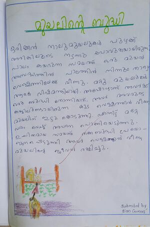 26512-EKM-KUNJ-Sian Gomas.jpg